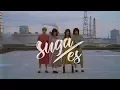 suga/es 「お前だけじゃない」MV