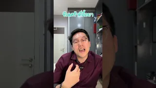 ยาอะไรบ้างที่อาจทำให้เกิดอาการซึมเศร้าได้