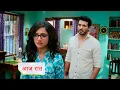 Download Lagu Aarti Anjali Awasthi NEW PROMO 31 August 2025 Today Episode