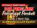 Lagu YA ROHMAN, YA ROHIM, 🤲🤲🤲Pelaris Dagangan Pemanggil Pembeli Pembuka Aura Toko/Warung