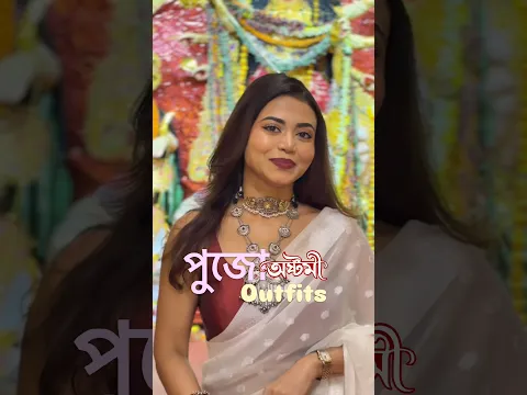 My Pujo Outfits ✨🐚🪷 2026 #pujooutfits #festivefits