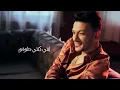 Houda Bondok - E7laweti  Official Lyric Video   | حوده بندق - إحلويتي