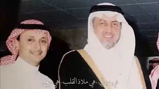 يغار سمعي عبدالمجيد عبدالله  تصميم دندنها