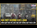 Download Lagu Nóng: 2 đợt không khí lạnh dồn dập kéo về, Bắc Bộ sắp hứng đợt mưa lớn sầm sầm như trút