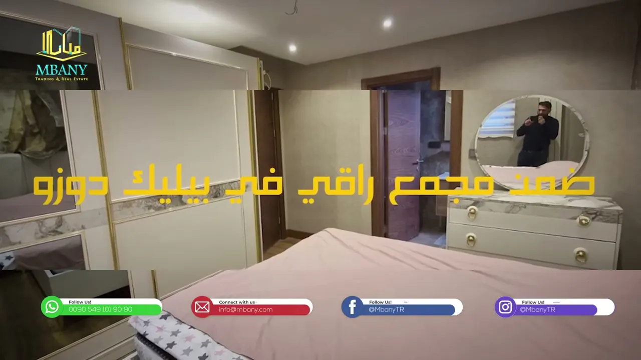 للبيع شقة اربع غرف وصالة دوبلكس في منطقة بيليك دوزو كافاكلي SH109