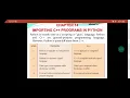 XII - Computer science Chapter