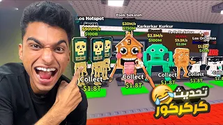 عبده ماندو ختم حدث الاسبوع في لعبه حرامي التونج وجبت المخلوق كركر الكرسي الذهبي والحيتان Roblox 