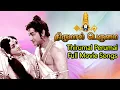 Lagu Thirumal Perumai Devotional Songs Jukebox | Back To Back Video Songs | Sivaji | Padmini | KR Vijaya
