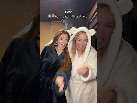 🥹🩷 #اكسبلور