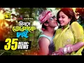 Download Lagu Dibose Tomake Chai | দিবসে তোমাকে চাই | Shabnur \u0026 Shakib Khan | Sabina \u0026 Andrew | Amar Shopno Tumi