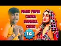 Download Lagu Banjara Lambani | Song | Maro FufIr Chora |  Mamara Chori | Banjara Songs | AL Baniara
