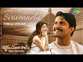 Lagu Sirivennela (Female Version) - Lyric Video | Shyam Singha Roy | Nani, Sai Pallavi | Mickey J Meyer