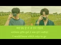 [LYRIC] JJ Project – Tomorrow, Today [Han-Rom-Eng]