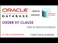How to Use ORDER BY Clause in Oracle Database 10g XE Computer e Learning