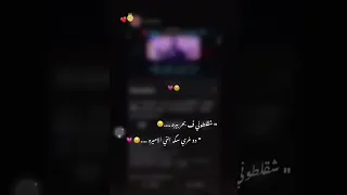 شقلطوني في بحر بيره     دندنها