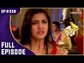 Download Lagu Chakor Suraj के चंगुल में फंसी | Udann Sapnon Ki | उड़ान सपनों की | Full Episode | Ep. 558
