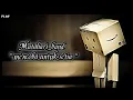 Download Lagu Matahari band _ Mencoba untuk setia | lirik_vidio(Nostalgia band 2000an)