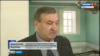 В Омске прошло заседание областного Союза садоводов