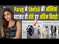 Download Lagu Parag Tyagi ने Juhu Beach पर पत्नी Shefali Jariwala की अस्थियां बहाकर दी अंतिम विदाई, देखें Video