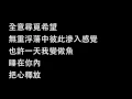 盧巧音 - 深藍 歌詞