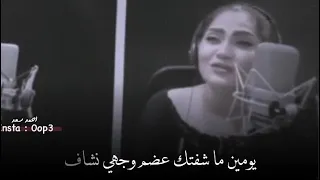 مابيك غير العافيه المابيه شاهنده والشاعر مهند العزاوي برنامج الحچاية الدافية  شعر شعبي دندنها