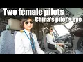 Lagu Two female pilots fly the A320 by ShenZhen Airlines