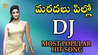 maradalu pillo dj most popular hit song disco recording company