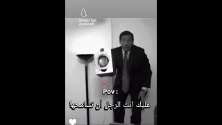 أن المرأة لو أخطأت         سبعين مرة عليك انت الرجل ان تسامحها   دندنها