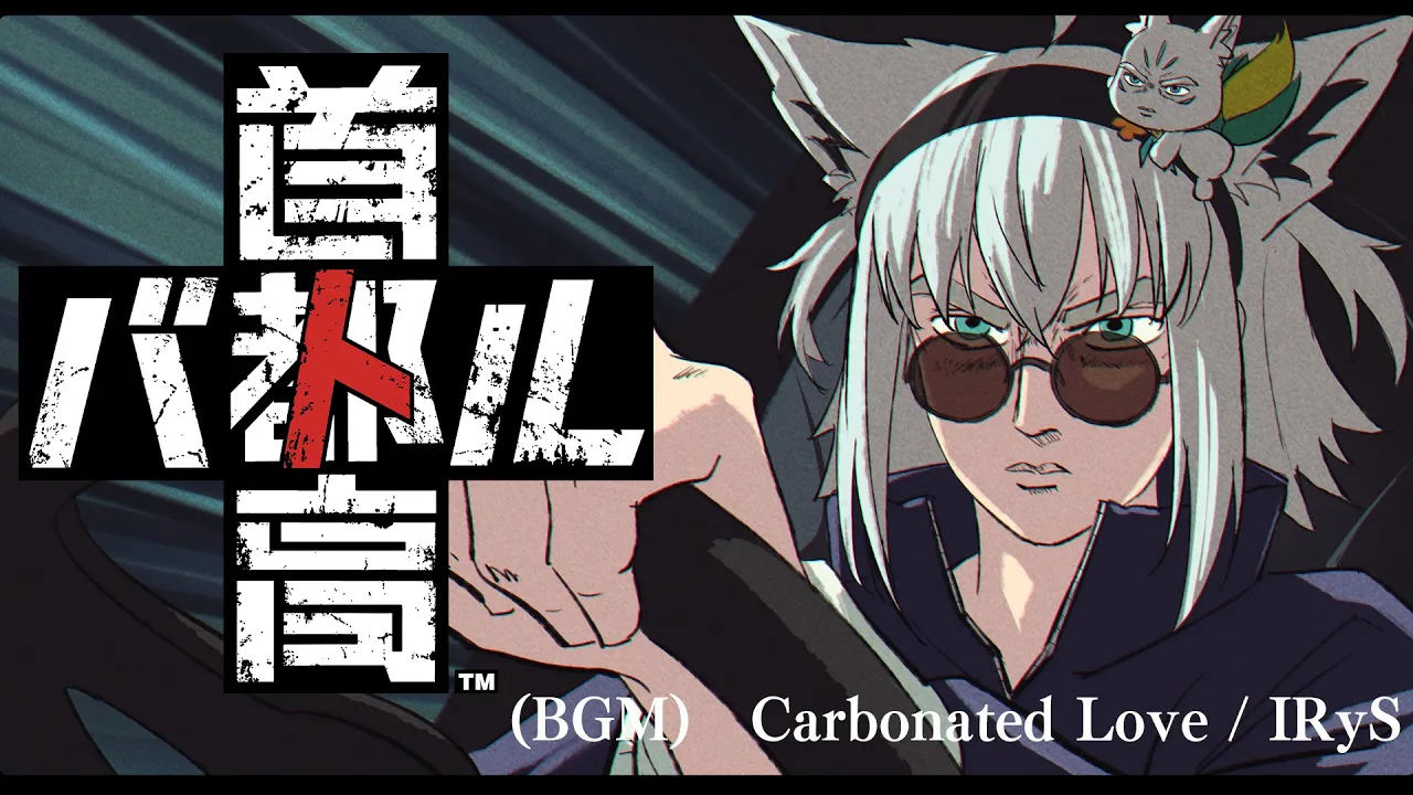 【首都高バトル】車とユーロビートは最高なんだよォ！！！！！！※ストーリーネタバレあり【ホロライブ/白上フブキ】