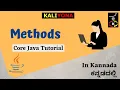 Creating Methods Functions Advantages Core Java Tutorial Kaliyona In Kannada