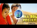 Download Lagu THALA AJITH ENNA SOLLA POGIRAI DJ REMIX | VIRAL HIT