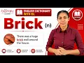 Brick Meaning English Dictionary with ISL Boonary Academy