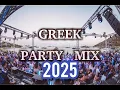 Download Lagu Greek Mix 2025 Greek Remixes - Dj ALEDRO