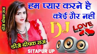 hum pyaar karne wale old dj love mix dj deepak raj style dj dholki mix dj official adda