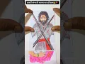 Download Lagu History of Chhatrapati Sambhaji Maharaj Chhava #shorts #chhaava #art #storyart