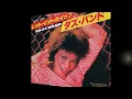 Dazz Band ~ Let It Whip 1982 Funky Purrfection Version