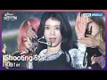 Download Lagu Kep1er - Shooting Star [Open Concert : EP.1503] | KBS KOREA 241117