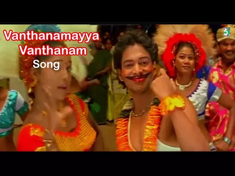 Download MP3 Vandhanamaiya Vandhanam Song | Mayandi Kudumbathar | Sabesh Murali