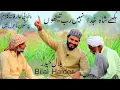 Download Lagu bilal haider kalam baba bulleh shah/kalam sufi azmat punjabi arifana kalam bilal haider/sain sardar