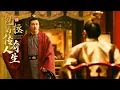 Download Lagu 宋真宗連失五位皇子，怎料兇手竟是自己的親弟弟！【包拯的傳奇人生】