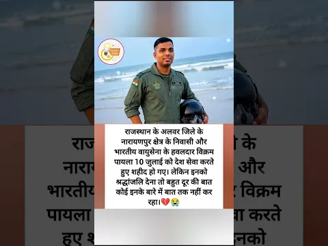 #airforce