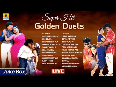 Download MP3 🅛🅘🅥🅔 | Super Hit Golden Duets Jukebox | Jhankar Music