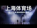 Download Lagu YE KANYE WEST in SHANGHAI HQ  (FULL LIVE) 2025