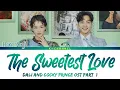 The Sweetest Love (내 옆에는 너만 있었으면 해) - Ham Yonji (함연지) | Dali and Cocky Prince (달리와 감자탕) OST Part 1
