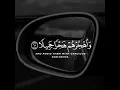 Download Lagu Surah Muzzammil Ayat 10-11 ❤ | Al-Qur'an
