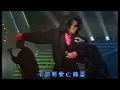 Download Lagu 將冰山劈開  梅艷芳 AnitaMui