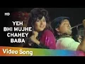 Download Lagu Yeh Bhi Mujhe Chahey Baba | Meri Zabaan (1989) | Farah | Mithun Chakraborty | Anu Malik Hits