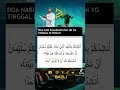 Download Lagu Doa Nabi Sulaiman Usir Jin Yang Tinggal Di Rumah