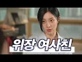 Download Lagu 귀찮게 좀 하지마