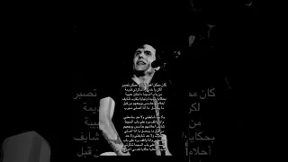 لكن يا خساره تذكرتي قديمه على باب السماء تذكرتي قديمه    دندنها